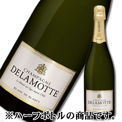 ドゥラモットブリュット・ブラン・ド・ブラン・ハーフ 375ml【RCP】【wine】【S】※ヴィンテージが現行ヴィンテージに変更になる場合がございます。