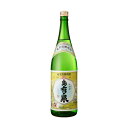 島有泉　〔有村酒造〕　20度　1800ml【焼酎】【鹿児島県】