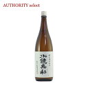 特別清水仕込　水鏡無私　〔松の泉酒造〕　25度　1800ml【米焼酎】【熊本県】