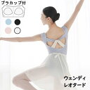 バレエ レオタード 大人 バレエレオタード 大人 おしゃれ 黒 青 春 秋 バレエレオタード 韓国  ...