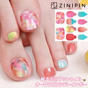 フットネイルシール 貼るだけ フットネイル ネイルシールフット ネイルシール 貼るだけ ジェルネイルシール ペディキュア 剥せる ピンク ネイルシート 硬化不要 【オーロラビビッドレインボー】FA00261 ZINIPIN 韓国 夏 20代 30代 40代 50代 女性 お出かけ デート 大人 自分