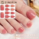 フットネイルシール 貼るだけ フットネイル ネイルシールフット ネイルシール 貼るだけ ジェルネイルシール ペディキュア 剥せる ピンク ネイルシート 硬化不要 【グラデーションアプリコット】FA00278 ZINIPIN 韓国 春 20代 30代 40代 50代 女性 お出かけ デート 大人 自分