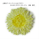 プレゼント 造花 コサージュ 枯れない 花 結婚式 ドレス