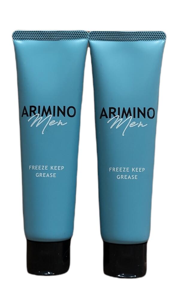 アリミノ メン フリーズキープグリース 100g 2個セット