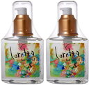 ロレッタ ベースケアオイル 120ml 2個セット