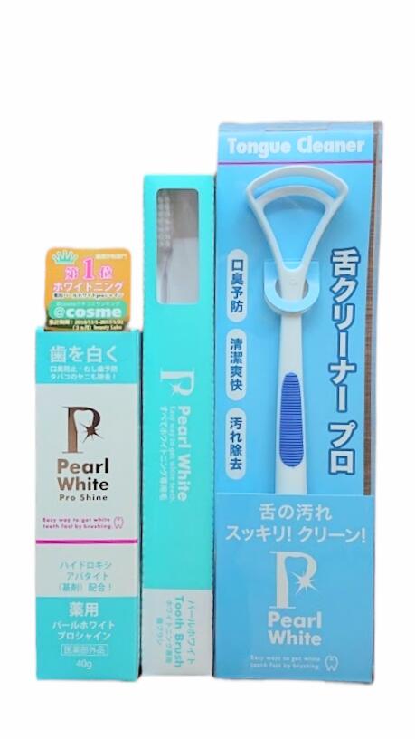 Rakuten - 薬用パールホワイト プロシャイン40g＆ホワイトニング専用歯ブラシ＆舌クリーナープロ