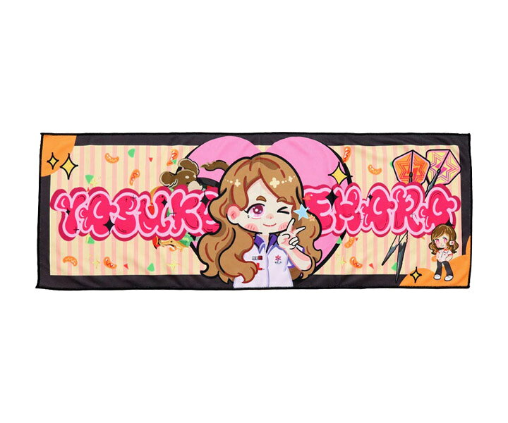 【メール便OK】ダーツ雑貨【ダーツスタジオマカオ】プレイヤーグッズ ロングタオル 上原泰子モデル