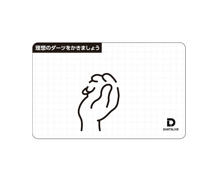 【メール便OK】ダーツ ゲームカード【ダーツライブ】#60 理想のダーツ