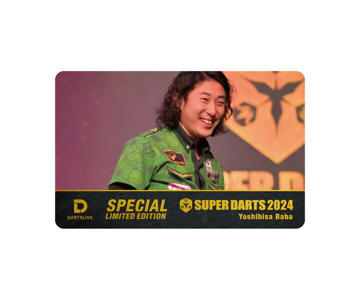 ■商品説明SUPER DARTS2024 × DARTSLIVE PLAYER GOODS極少・数量限定！SUPER DARTS2024 出場選手ダーツライブカード＆ダーツライブテーマ（カード内蔵）SUPER DARTS2024開催を記念して出場選手のダーツライブカード＆ダーツライブテーマ【極少・数量限定！】が登場。試合中や出場決定時など、それぞれの選手の一場面が切り取られた写真を使用したスペシャルなアイテムです。カードの一部分に箔押し加工が施され、より一層高級感が増した限定アイテムをぜひお楽しみください。