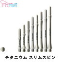 ■商品説明Fit Shaft METAL / Titanium◆ロックタイプ登場！従来のスピンタイプに加え、ご要望の多かったロックタイプを設定いたしました。◆全8サイズに一新！これまでの3サイズから、Fit Shaft GEAR、Fit Shaft CARBONと同じ全8サイズのラインナップとなります。◆【プレーン】の投入チタン特有の美しい【焼き色】に加え、シンプルな【プレーン】も仲間入りです。リーズナブルな価格で、コーディネートの幅も広がります。【スペック】サイズ：1〜8全長（mm）：13.0(1)　18.0(2)　24.0(3)　28.5(4)　31.0(5)　35.0(6)　38.5(7)　42.5(8)重量（g）：1.28(1)　1.45(2)　1.75(3)　1.89(4)　1.96(5)　2.21(6)　2.33(7)　2.46(8)形状：スリム機能：スピン、ロック特殊仕様：フィットフライト専用カラー：プレーン、焼き色■Photo ■Spec 材質チタン 特殊仕様フィットフライト専用 形状スリム 機能スピン 全長28.5mm 重量1.89g ■バリエーション ■商品説明 Fit Shaft METAL / Titanium◆ロックタイプ登場！従来のスピンタイプに加え、ご要望の多かったロックタイプを設定いたしました。◆全8サイズに一新！これまでの3サイズから、Fit Shaft GEAR、Fit Shaft CARBONと同じ全8サイズのラインナップとなります。◆【プレーン】の投入チタン特有の美しい【焼き色】に加え、シンプルな【プレーン】も仲間入りです。リーズナブルな価格で、コーディネートの幅も広がります。【スペック】サイズ：1〜8全長（mm）：13.0(1)　18.0(2)　24.0(3)　28.5(4)　31.0(5)　35.0(6)　38.5(7)　42.5(8)重量（g）：1.28(1)　1.45(2)　1.75(3)　1.89(4)　1.96(5)　2.21(6)　2.33(7)　2.46(8)形状：スリム機能：スピン、ロック特殊仕様：フィットフライト専用カラー：プレーン、焼き色 ■シャフトサイズ一覧 ※ご購入の前にかならずお読みください こちらはフィットフライト専用のシャフトになります。フィットフライト以外のフライトは取り付けできませんのでご注意ください。 ダーツシャフト【フィット】フィットシャフト チタニウム スリムスピン プレーン - 耐久性抜群！ -