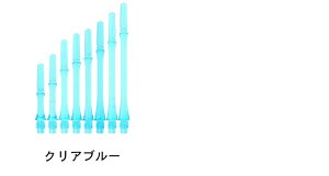 ダーツシャフト【フィット】ギアシャフトスリムスピン