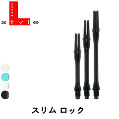 https://thumbnail.image.rakuten.co.jp/@0_mall/s-darts/cabinet/shop/fl/f-ls0002_01.jpg