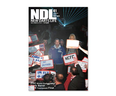 本 NEW DARTSLIFE vol.41【販売終了】*カゴ抜済*