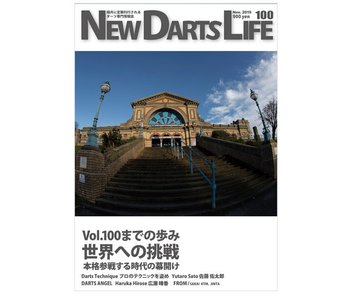 ■商品説明NEW DARTS LIFE vol.100奇数月末に定期刊行されるダーツ専門情報誌■Vol.100までの歩み■世界への挑戦 本格参戦する時代の幕開け■Darts Technique プロのテクニックを盗め 佐藤 佑太郎　Yutaro Sato■Darts Angel　広瀬 晴香　Haruka Hirose■Jinta 芹澤 甚太 WDF WORLD CUP　日本代表大活躍 ■SAKAI 酒井 善明 ダーツを独自の観点から■KTM. 小田川 克己 「ダーツ界のタブー」的な部分に焦点をあててetc…