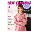 本 ソフトダーツバイブル vol.67