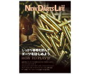 ■商品説明NEW DARTS LIFE vol.117奇数月末に定期刊行されるダーツ専門情報誌