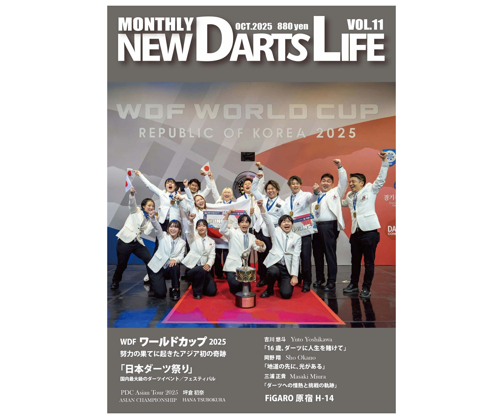 ■商品説明MONTHLY NEW DARTS LIFE vol.11定期刊行されるダーツ専門情報誌