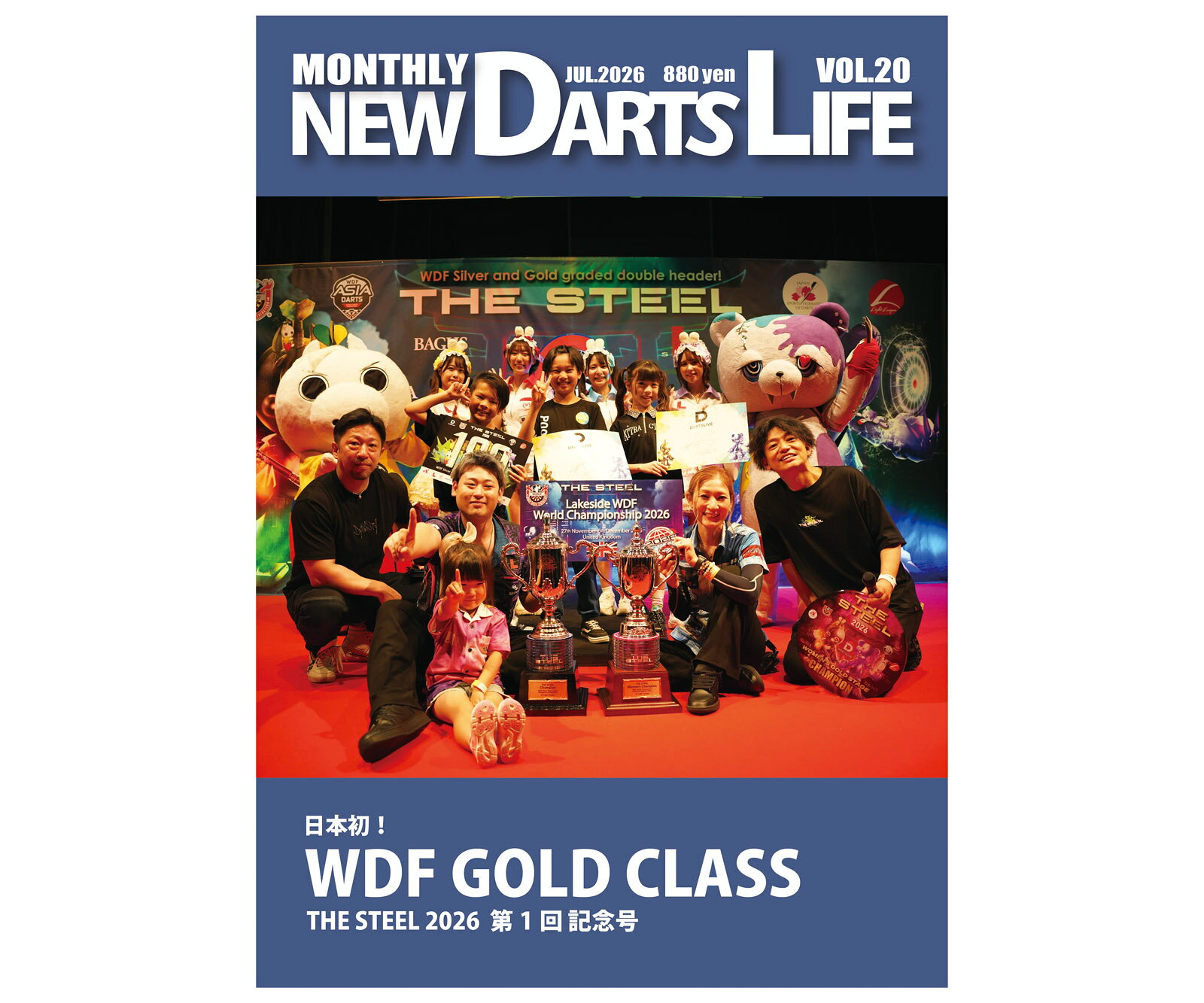 ■商品説明MONTHLY NEW DARTS LIFE vol.20定期刊行されるダーツ専門情報誌