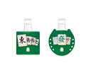 【メール便OK】ダーツ雑貨【ピックピン】東南西北白發中 A