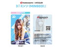 【メール便OK】【送料無料】ダーツ ゲームカード【フェニックス×WOOAH】ミンソ
