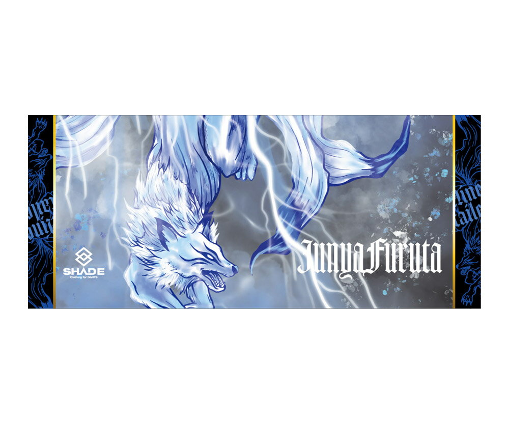 【メール便OK】ダーツ雑貨【シェード】シェードプレイヤー フェイスタオル 2025 古田純也