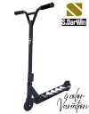 【S.darwin】 フリースタイル キックボード トリック用 スクーター スタントスクーター ストリート おしゃれ 街乗り キックスクーター エクストリーム ...