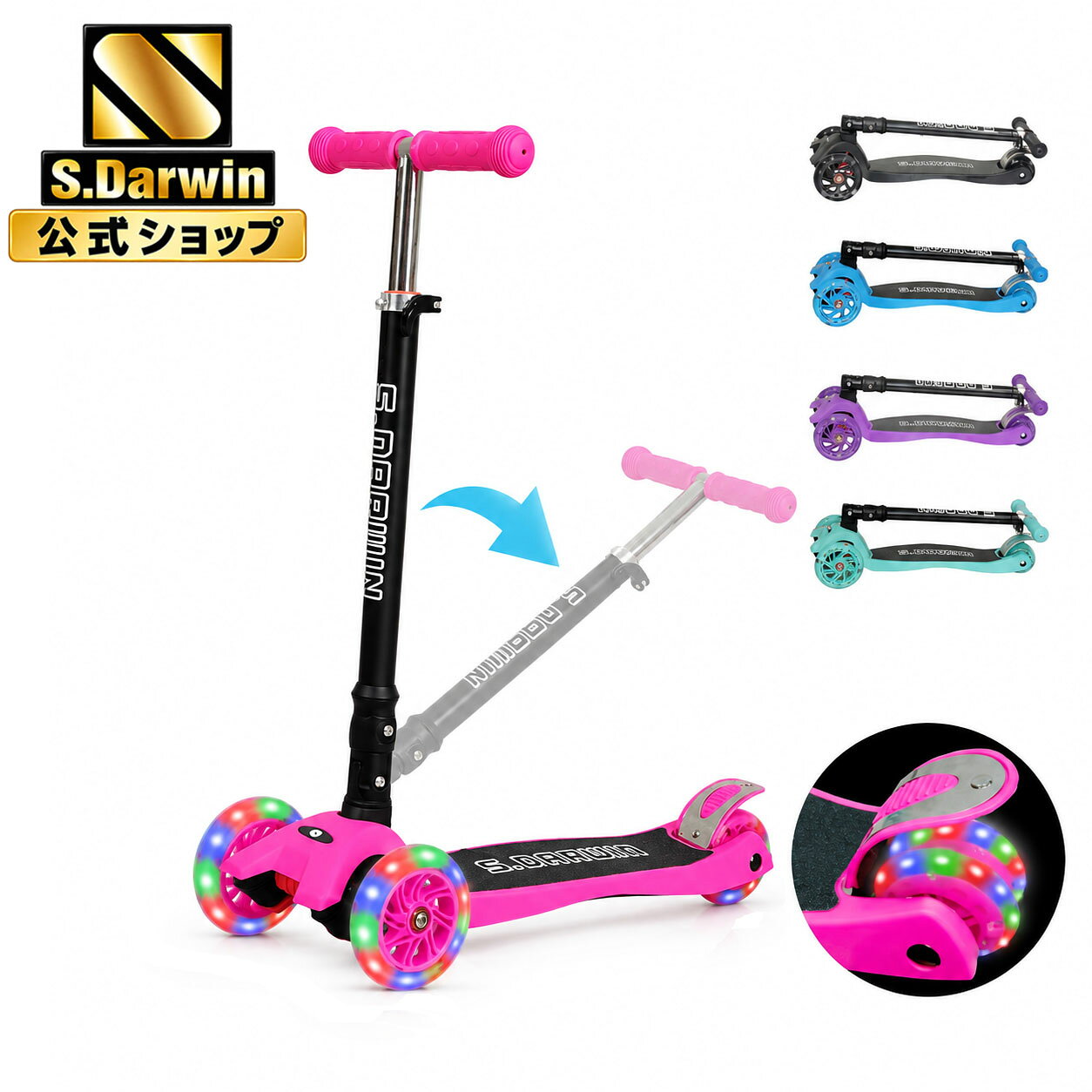キックボード 子供 三輪 キッズ キックスクーター 3輪 キックスケーター 折り畳みキックボード 子ども 折りたたみ …