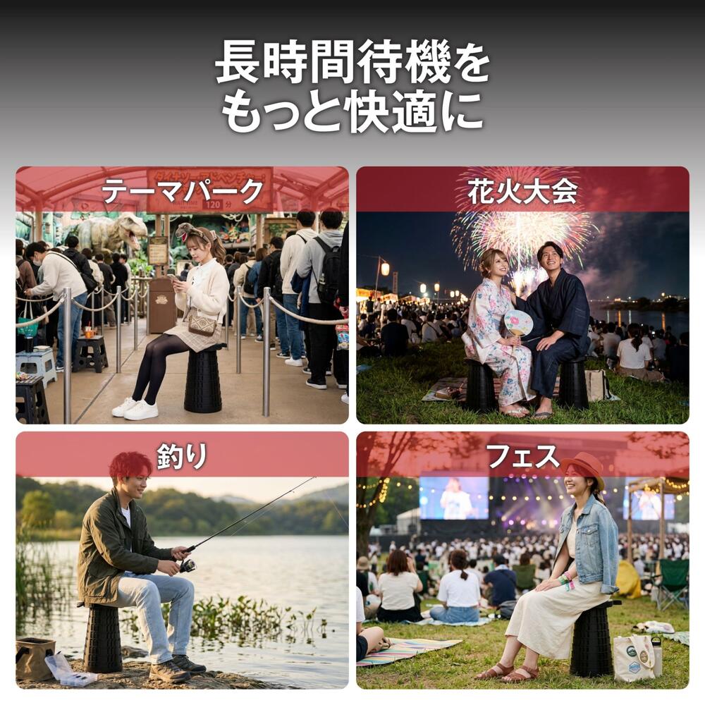 伸縮式チェア クッション付き コンパクト 軽量 折りたたみ椅子 行列待ち チェア 椅子 スツール 伸縮式椅子 伸びる椅子 耐荷重300kg 高さ調整 アウトドアチェア 折りたたみ 持ち運び椅子 携帯椅子 アウトドア キャンプ 観戦 折り畳み 伸縮チェアー イス おしゃれ イベント s-darwin-10000067 S.DarWin サンプル画像2