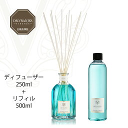 【エントリーP4倍 期間4/24-27】【正規取扱販売店】 Dr.Vranjes ドットール・ヴラニエス / リードディフューザー ACQUA 250ml + Refill 500ml set 詰め替え付セット