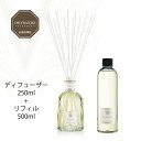 【正規取扱販売店】 Dr.Vranjes ドットール・ヴラニエス / リードディフューザー GINGER LIME 250ml + Refill 500ml set 詰め替え付セット