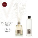 【正規取扱販売店】 Dr.Vranjes ドットール・ヴラニエス / リードディフューザー MILANO 250ml + Refill 500ml set 詰め替え付セット