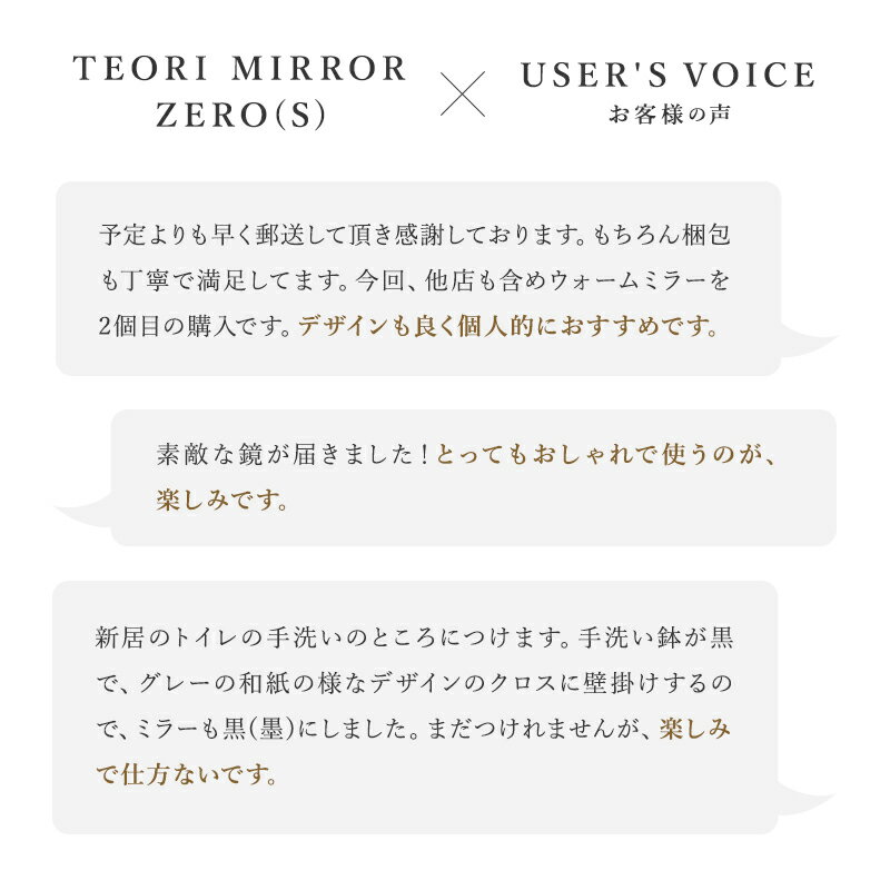 ≪ポイント10倍！18日00:00〜23:59まで≫ TEORI / ミラー ZERO （M）サイズ：φ40×D6cmウォールミラー ミラー 丸 鏡 壁掛け 竹 木製フレーム 壁掛け洗面 ディスプレイ インテリア おしゃれ　ミラー NHK イッピン