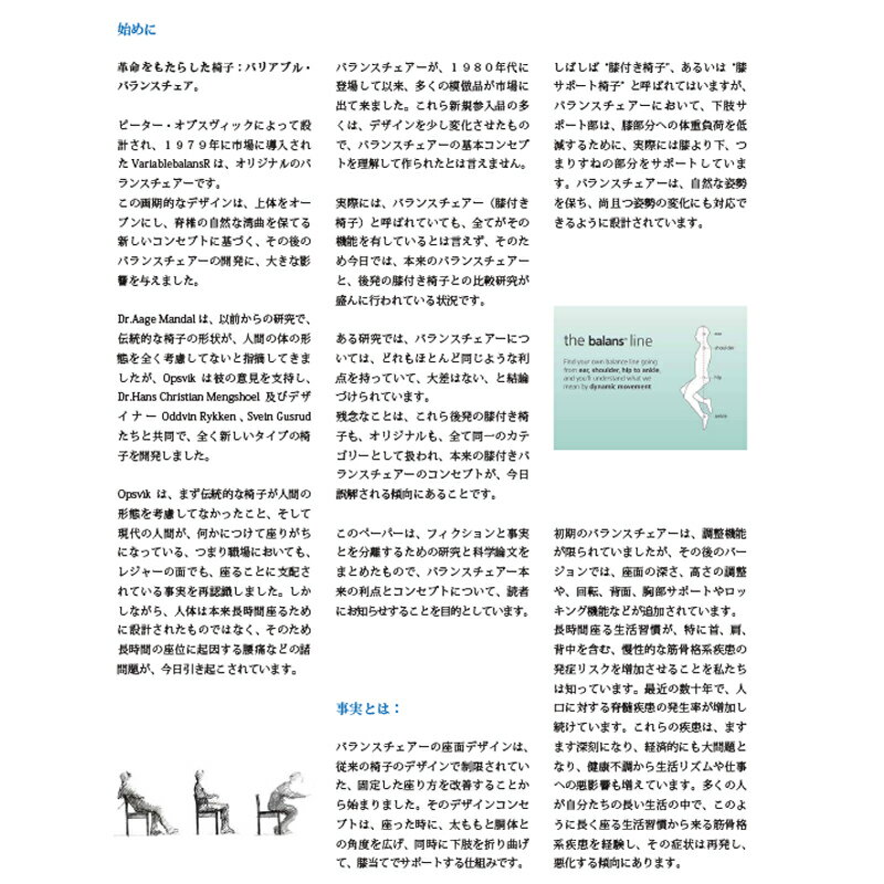 �Х�󥹥����� �̲� �������谷����Ź��VARIER�ʥХꥨ�����VARIABLE �Хꥢ�֥� V0226 ������ �ؽ��ػ� �Ҷ�