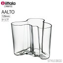 イッタラ 花瓶 イッタラ 花瓶 【正規販売店】iittala /アルヴァ・アアルト コレクション ベース クリア 120mm（1007039） Alvar Aalto Collection Vase clear イッタラ　フラワー ベース（ W145×D140×H120mm）箱入り 【楽ギフ_包装】【楽ギフ_のし】【楽ギフ_のし宛書】