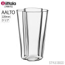 イッタラ 花瓶 イッタラ 花瓶 【正規販売店】iittala /アルヴァ・アアルト コレクション ベース クリア 220mm（1024738） Alvar Aalto Collection Vase Clear イッタラ フラワー ベース（ W140×D110×H220mm）箱入り 【楽ギフ_包装】母の日