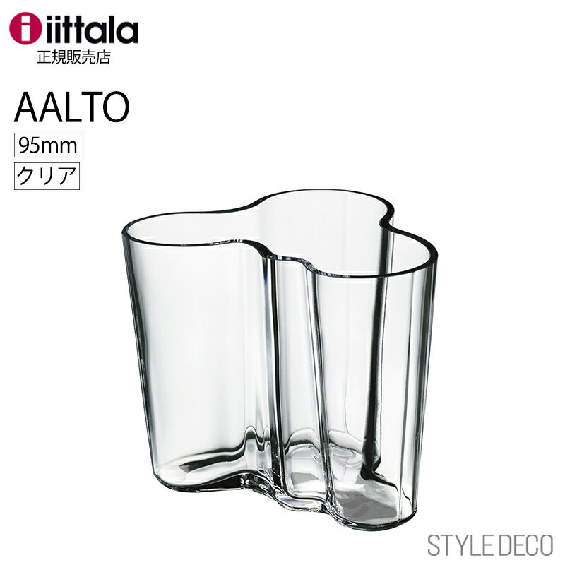 イッタラ 花瓶 【正規販売店】iittala /アルヴァ・アアルト コレクション ベース クリア 95mm（1007037） Alvar Aalto Collection Vase clear イッタラ フラワー ベース（W105×D100×H95mm）箱入り 【楽ギフ_包装】【楽ギフ_のし】【楽ギフ_のし宛書】のサムネイル