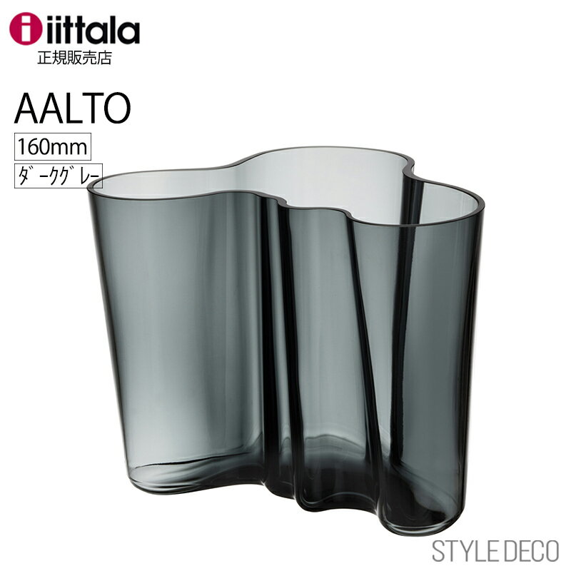 å  Źiittala / 쥯 ١ 졼 160mm1020905 Alvar Aalto Collection Vase Dark grayå ե ١ W195D185H160mmȢ ڳڥ_ۡڳڥ_Τۡڳڥ_Τ