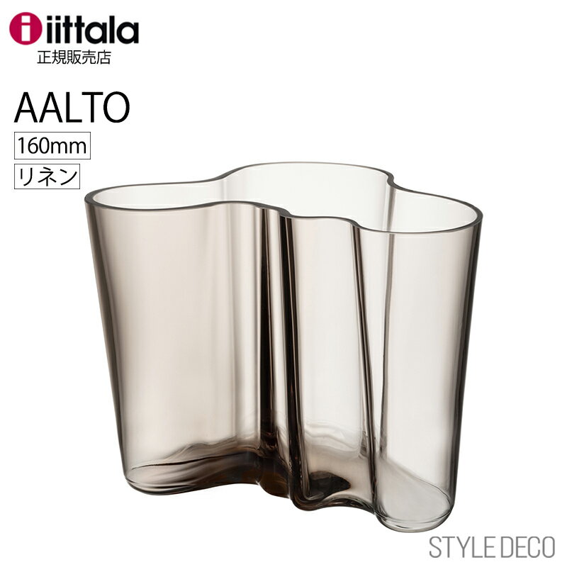 イッタラ 花瓶 【正規販売店】iittala /アルヴァ・アアルト コレクション ベース リネン 160mm（1051436） Alvar Aalto Collection Vase Linen イッタラ フラワー ベース　2021アニュアル限定カラー（ W195×D185×H160mm）箱入り 【楽ギフ_包装】のサムネイル