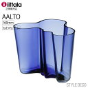 イッタラ 花瓶 イッタラ 花瓶 【正規販売店】iittala /アルヴァ・アアルト コレクション ベース ウルトラマリンブルー 160mm（1020905） Alvar Aalto Collection Vase Ultramarine Blue 2023限定アニュアルカラー イッタラ フラワー ベース（ W195×D185×H160mm）箱入り 【楽ギフ_包装】