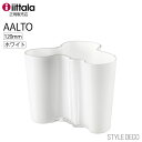 イッタラ 花瓶 イッタラ 花瓶 【正規販売店】iittala /アルヴァ・アアルト コレクション ベース ホワイト 120mm（1007040） Alvar Aalto Collection Vase white イッタラ フラワー ベース（ W145×D140×H120mm）箱入り 【楽ギフ_包装】【楽ギフ_のし】【楽ギフ_のし宛書】