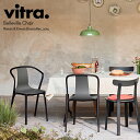 Vitra（ヴィトラ） Belleville Armchair プラスチック SH47cm 材質：シート、ベース、フレーム/ポリアミド ※5脚までスタッキング可