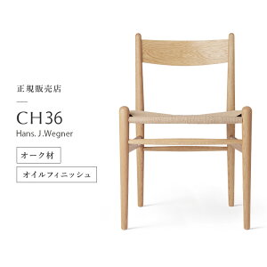  CH36 ϥ󥻥 Carlhansen&son  ˥󥰥 ػ ʥڡѡ ե˥å ϥ󥹡Jʡ ǥʡ  ̲ ʥ ݥ