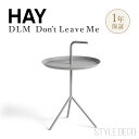 【正規販売店】［1年保証］ ［ HAY ］DLM Don’t Leave Me デザイナー：THOMAS BENTZEN（トーマス・ベンゼン） カラー：グレー・ホワイト・ブラック・ディープブルー・トフィー・サンイエロー・チェリーレッド サイズ：Φ380×H580mm 材　質：粉体塗装スチール 重　量：2.5kg 原産国：中国 「Don’t Leave Me（置いていかないで）」と名前が付けられた、デザイナー トーマス・ベンゼンによるハンドル付きポータブルテーブル。部屋から部屋へ楽に移動できるDLMがあれば、リビングはもちろん、窓辺や寝室、バルコニーなど、その日の気分に合わせて好きな場所でリラックスして過ごすことができます。片手で楽に持ち運ぶためにつけたトレイの上のハンドル、軽やかさと美しいフォルムを保ちながらも安定感を生みだす3本の脚。置いてあるだけで絵になるユニークなデザインは、使う人のことを考えた様々な工夫から生まれました。読書をするときは傍に置いてコーヒーテーブルに、また一輪挿しを置けば空間が華やぐオブジェに。DLMと一緒に、もっと自由に、もっとリラックスした時間をお過ごしください。 ※屋内用家具のため、バルコニー等屋外に置いたままにすることはお控えください。 HAY（ヘイ）/ ブランド HAYはRolf Hay（ロルフ ヘイ）が2002年に設立し、2003年のケルンフェアでデビューした、デンマークのインテリアプロダクトブランドです。北欧デザインというカテゴリーにこだわらず、インターナショナルな視点を持ち、家具、インテリアアクセサリーからデコレーションアイテム、ステーショナリーなど、ライフスタイル全体をコーディネートするコレクションを展開しています。