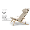 【エントリーP4倍 期間4/24-27】CARL HANSEN & SON （カール・ハンセン＆サン）FK10 PLICO CHAIR（プリコチェア） / オーク材・ホワイトオイル仕上げ・ナチュラルキャンバス / ハイバック ラウンジチェア カールハンセン＆サン