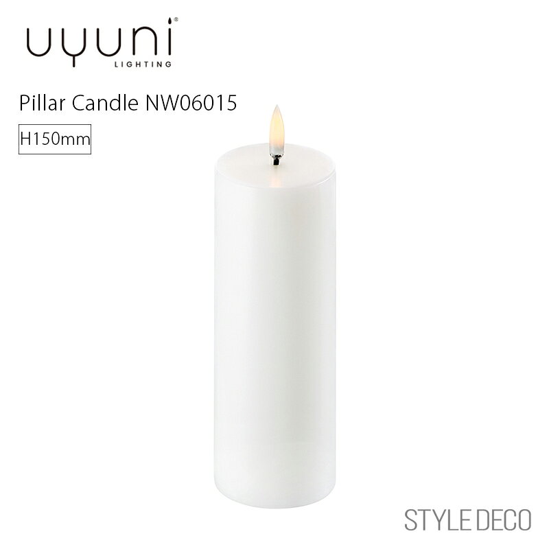UYUNI LIGHTING Pillar Candle H150mm ウユニライティング ピラーキャンドル NW06015 サイズ：Φ5.8×15.2cm 照明 LEDポータブルランプ