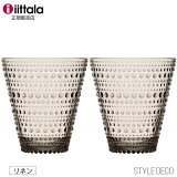 ڥȥ꡼P4 4/24-27ۥå 饹 Źiittala /ƥإ ֥顼 300ml ͥ 2P åȡ1051121˥90H97mm Kastehelmi Tambler Linen 300ml 2P SET Ȣ ڳڥ_ۡڳڥ_Τۡڳڥ_Τ