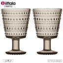 イッタラ グラスセット（5000円程度） イッタラ グラス 【正規販売店】iittala /カステヘルミ ユニバーサルグラス 260ml リネン 2P セット（1051136）サイズ：約φ85×H130mm Kastehelmi Universal Glass Linen 260ml 2P SET 箱入り 【楽ギフ_包装】【楽ギフ_のし】【楽ギフ_のし宛書】母の日