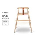 【国内在庫】カールハンセン & サン Carl Hansen & Son 子供用 ハイチェア ND54 High Chair キッズ 家具 Nanna Ditzel ナナ・ディッツェル ビーチ マットラッカー塗装 サドルレザー ※専用ベビー用バックレストは別売