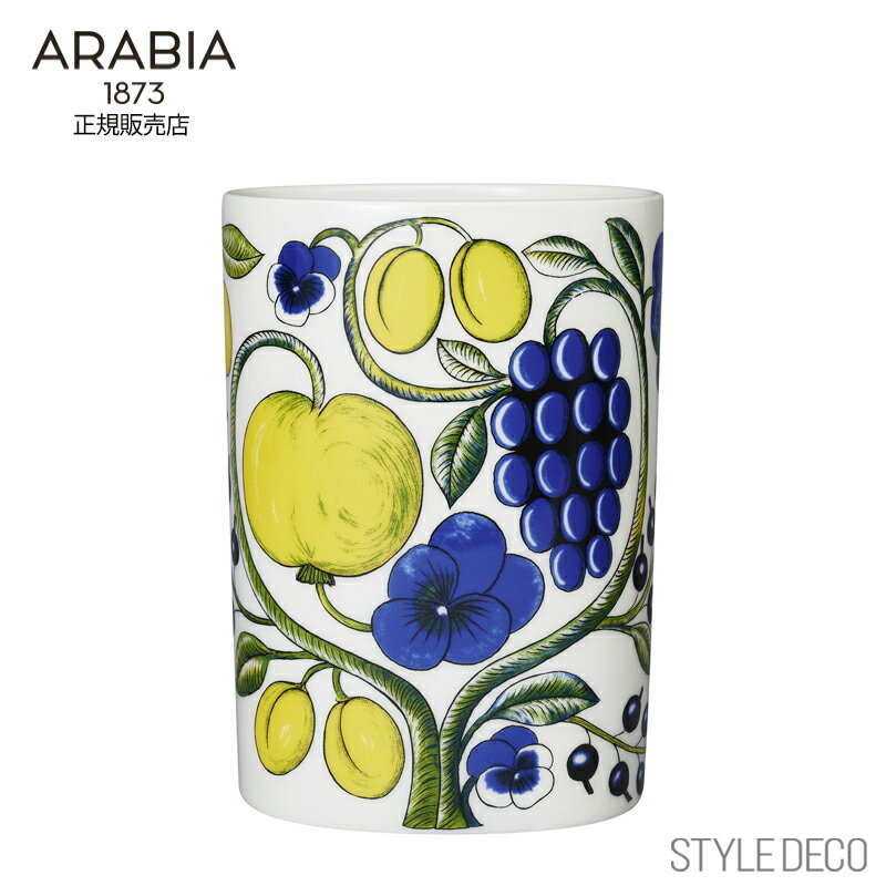 【正規販売店】 Arabia /パラティッシュ ベース カラー 18cm 1059709 Paratiisi Vase Color 18cm アラビア フラワー ベース サイズ：サイズ：約110x130xH180mm【楽ギフ_包装】母の日