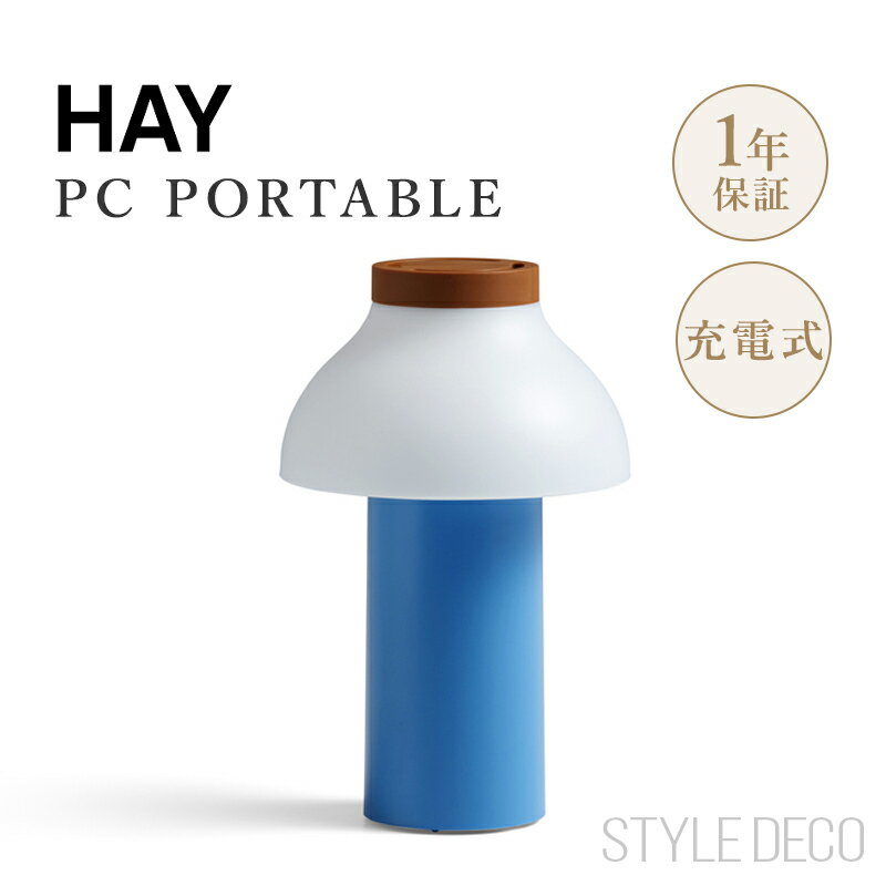 ヘイ HAY PC ポータブル PC Portable 充電